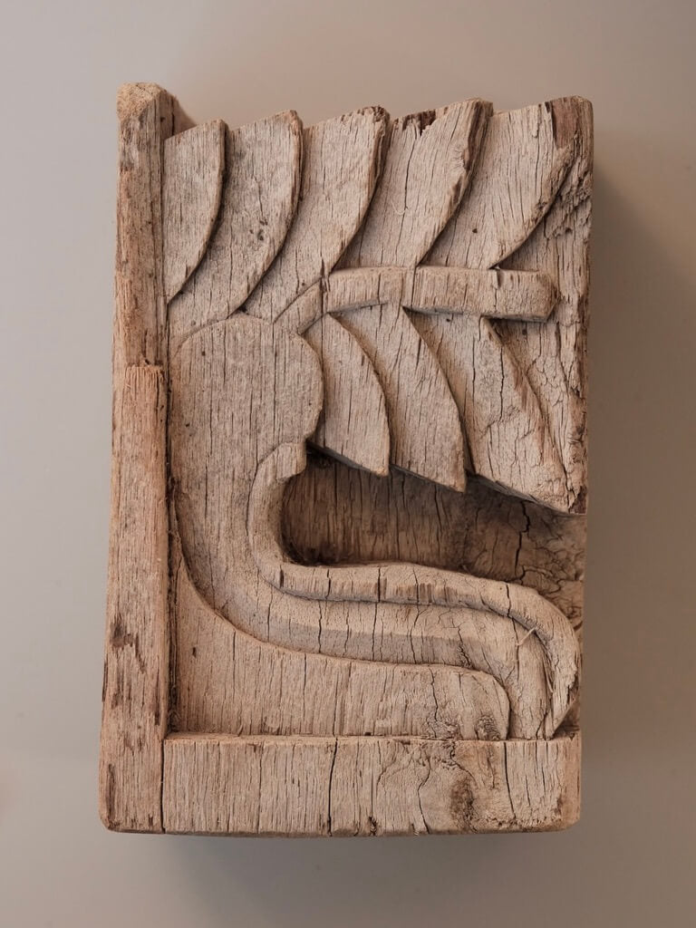 Hand Carved Book End
