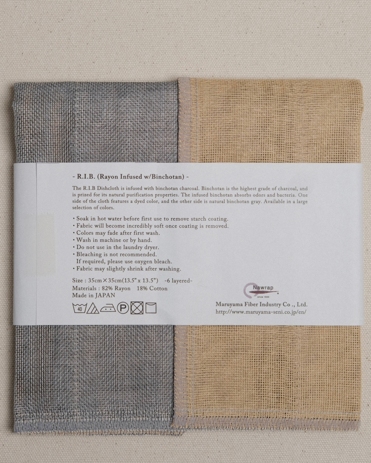 Two Tone Dishcloth in Yellow