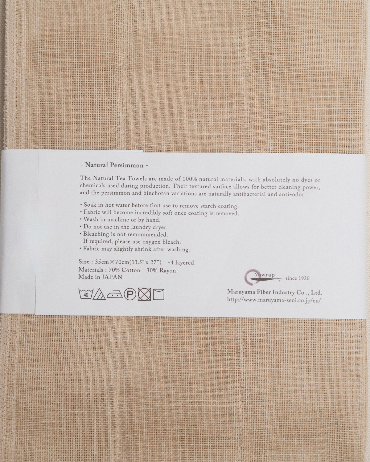 Naturally Dyed Tea Towel in Persimmon
