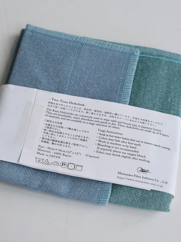 Two Tone Dishcloth in Blue