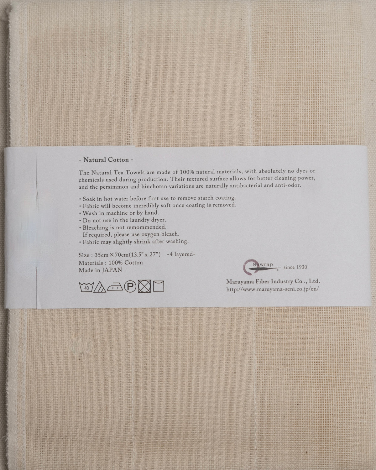 Naturally Dyed Tea Towel in Cotton