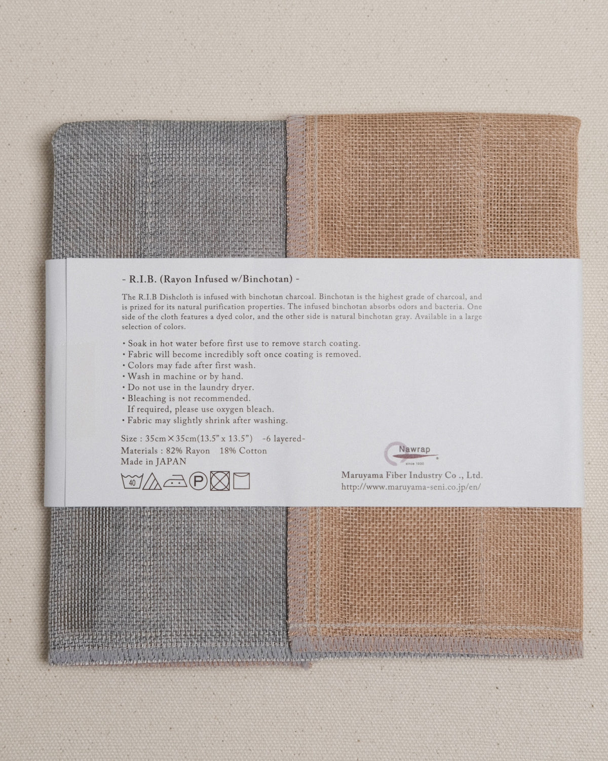Two Tone Dishcloth in Rust