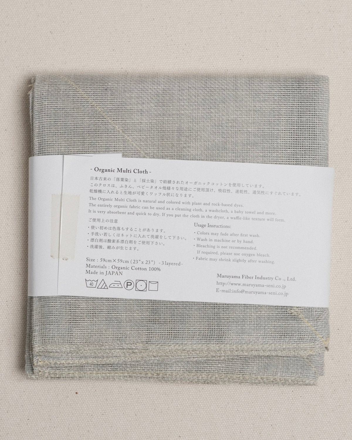 Large Organic Multi Cloth in Grey
